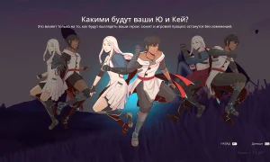 Скриншот игры scr3