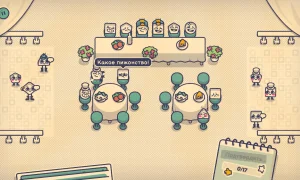 Скриншот игры scr6
