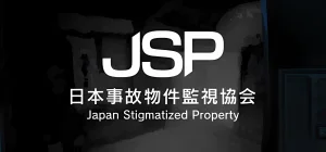 -Japan Stigmatized Property- Build 19664458