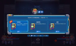 Скриншот игры scr7
