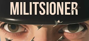 Милиционер v0.47.3.4a - 🎖️ скачать игру 🚨