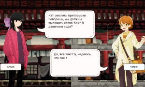 Скриншот игры scr6