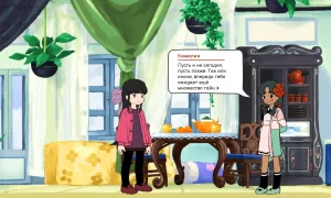 Скриншот игры scr7