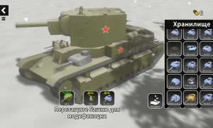 Скриншот игры scr1