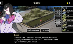 Скриншот игры scr2