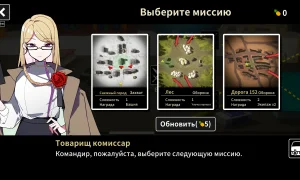 Скриншот игры scr4
