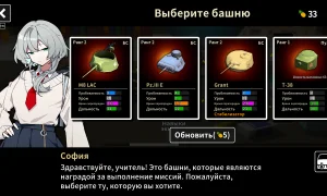Скриншот игры scr5