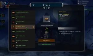 Скриншот игры scr7