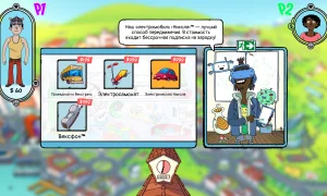 Скриншот игры scr1