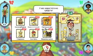 Скриншот игры scr2