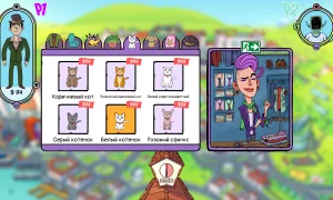 Скриншот игры scr5