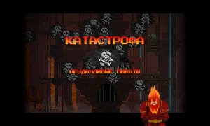 Скриншот игры scr6