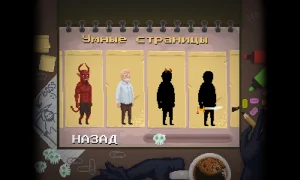 Скриншот игры scr7