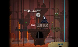 Скриншот игры scr8