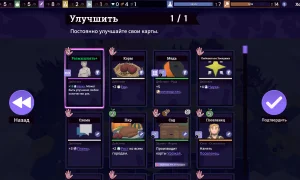 Скриншот игры scr5