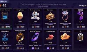 Скриншот игры scr6