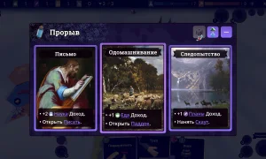 Скриншот игры scr8