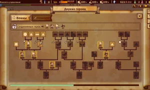 Скриншот игры scr3