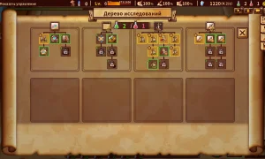 Скриншот игры scr4