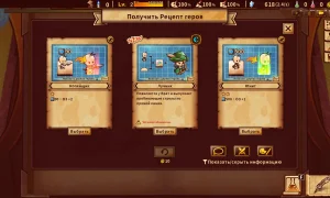 Скриншот игры scr5