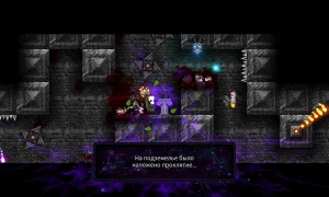 Скриншот игры scr1