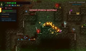 Скриншот игры scr6