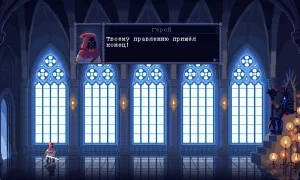 Скриншот игры scr1