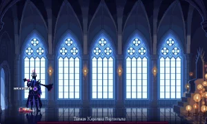 Скриншот игры scr4