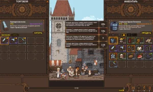 Скриншот игры scr5