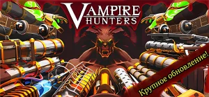Vampire Hunters v1.4.0a