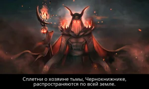 Скриншот игры scr1