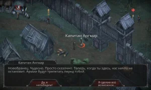 Скриншот игры scr3