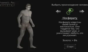 Скриншот игры scr7