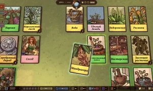 Скриншот игры scr4