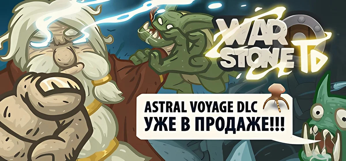 Warstone TD Build 19376494