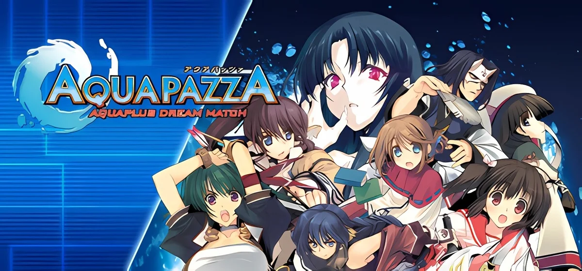 AQUAPAZZA: Aquaplus Dream Match Build 20070070