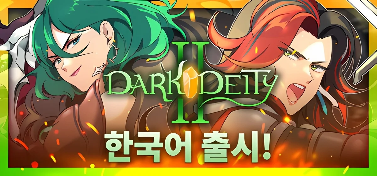 Dark Deity 2 v1.14