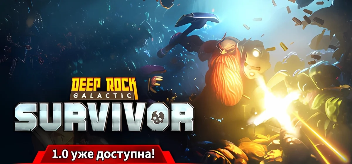 Deep Rock Galactic Survivor