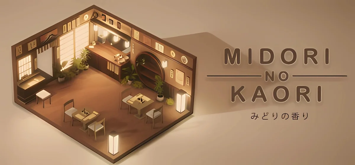 Midori no Kaori