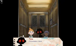 Скриншот игры scr5