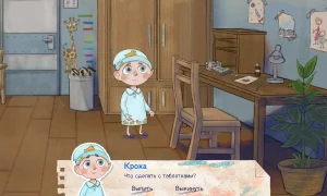 Скриншот игры scr7