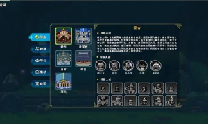 Скриншот игры scr5