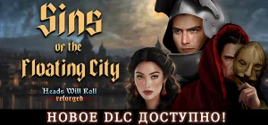 Heads Will Roll: Reforged v2.72c