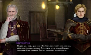 Скриншот игры scr1