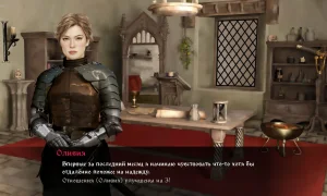 Скриншот игры scr2