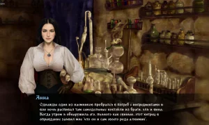 Скриншот игры scr3