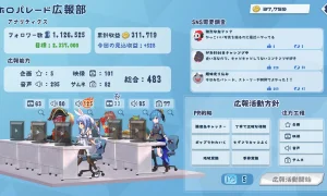 Скриншот игры scr1