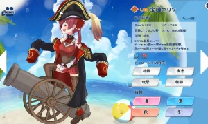 Скриншот игры scr5