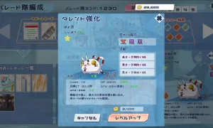 Скриншот игры scr8