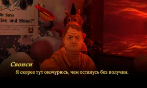 Скриншот игры scr1
